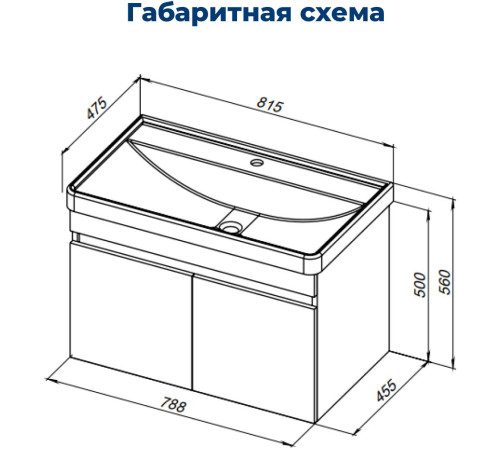 Тумба под раковину Aquanet Оптима 80 дуб рустикальный