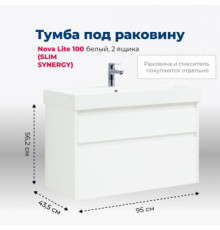 Тумба под раковину Aquanet Nova Lite 100 (SLIM SYNERGY) белый, 2 ящика