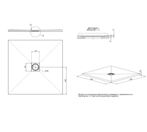Душевой поддон Allen Brau Priority 90x90 8.31002-PWM папирус