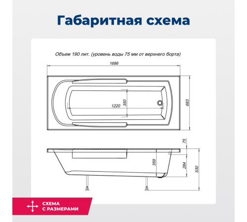 Акриловая ванна Aquanet Extra 170x70 (с каркасом)