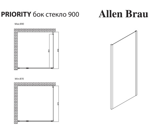 Боковая стенка Allen Brau Priority 90 3.31016.00G серебро браш