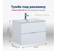 Тумба под раковину Aquanet Алвита New 70 2 ящика, белый матовый