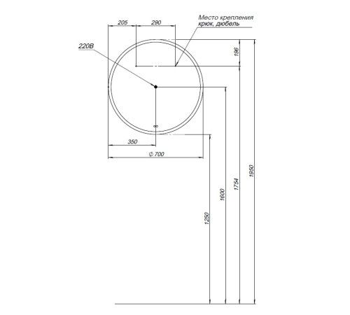 Зеркало Aquanet Арт 70 RGB LED