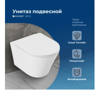 Унитаз подвесной Aquanet ZVEZDA ZV-3 белый