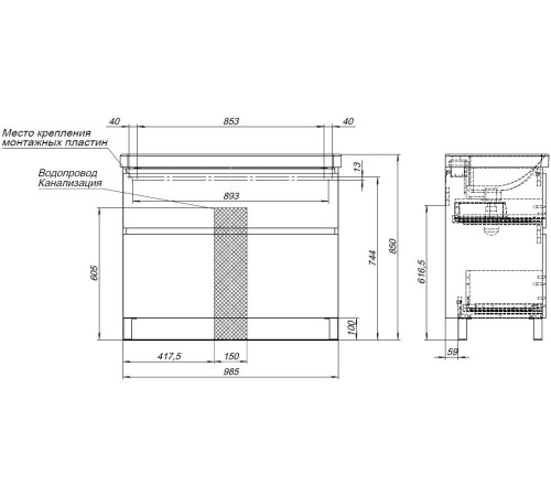 Тумба под раковину Aquanet Вега 100 напольная, белый глянец