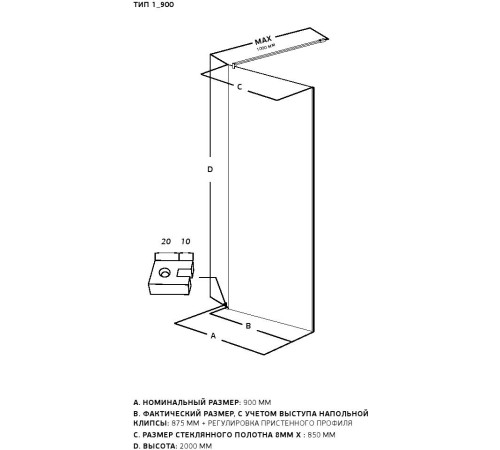 Душевая перегородка Allen Brau Infinity 1 90 3.21010.BBA.T черный браш
