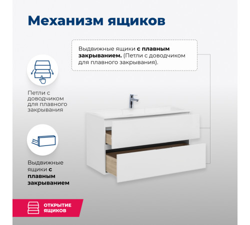 Тумба под раковину Aquanet Алвита 90 белый