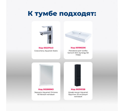 Тумба под раковину Aquanet Бруклин 60 антрацит матовый