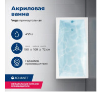 Акриловая ванна Aquanet Vega 190x100 (с каркасом)
