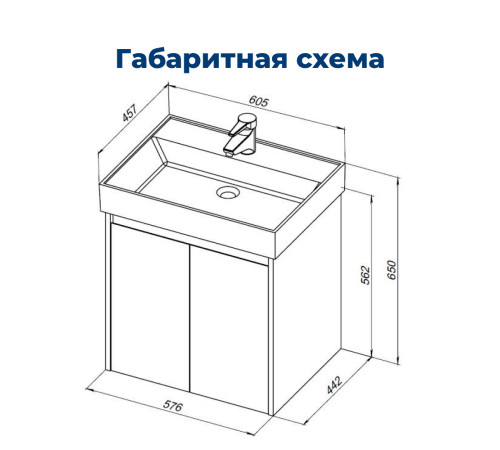 Тумба под раковину Aquanet Nova Lite 60 белый глянец (2 дверцы)
