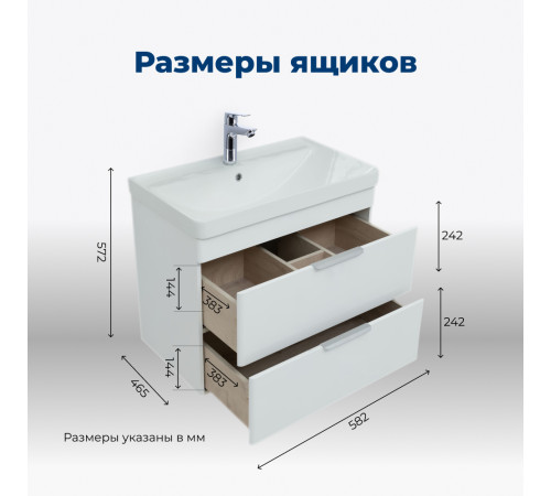 Тумба под раковину Aquanet Ирис new 60 белый глянец (2 ящика)