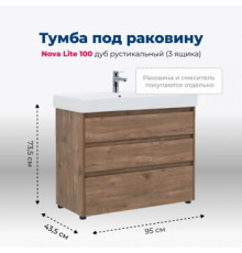 Тумба под раковину Aquanet Nova Lite 100 дуб рустикальный (3 ящика)