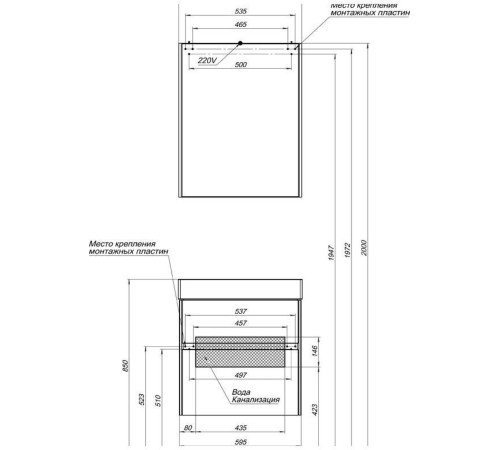 Тумба с раковиной Aquanet Бруклин 60 белый
