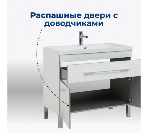 Тумба под раковину Aquanet Верона 60 белый (напольная 1 ящик 2 дверцы)