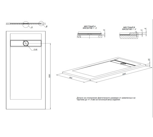 Душевой поддон Allen Brau Infinity 160x80 8.21006-AM антрацит