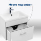 Тумба под раковину Aquanet Верона 50 белый (подвесная 1 ящик)