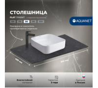 Столешница Aquanet Flat 80 графит, с отв. слева