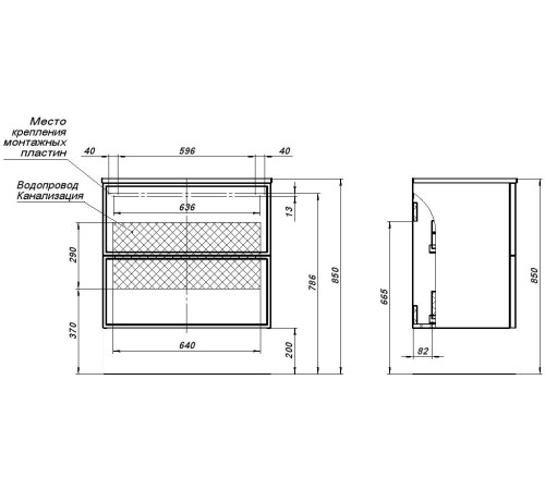 Тумба под раковину Aquanet Арт 75 ясень графит