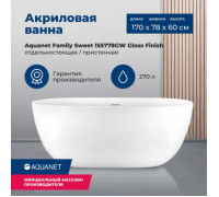 Акриловая ванна Aquanet Family Sweet 170x78 155778-GW