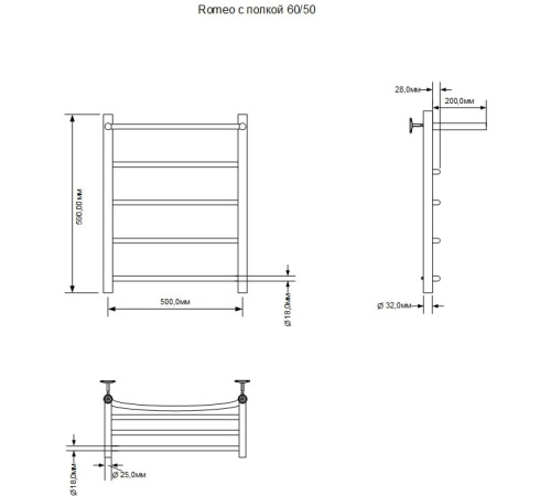 Полотенцесушитель водяной Aquanet Romeo с полкой 600x500, с полкой, хром