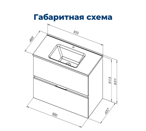 Тумба под раковину Aquanet Алвита New 90 2 ящика, дуб веллингтон белый