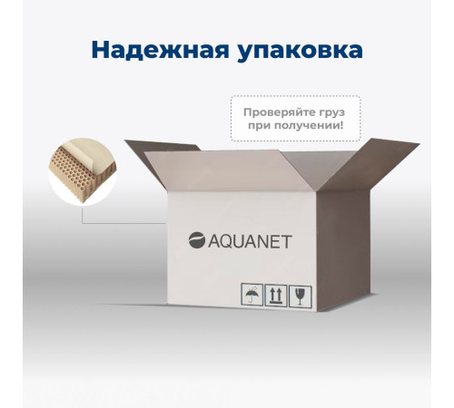 Тумба под раковину Aquanet Джейн (Flat) 70 белый матовый