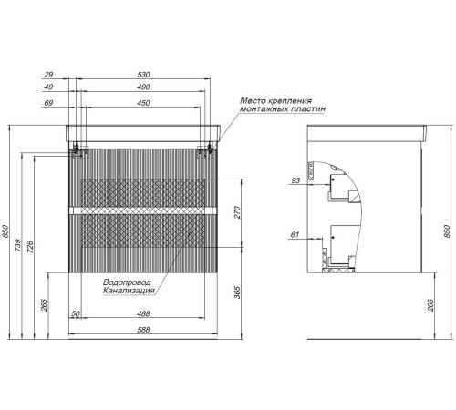Тумба под раковину Aquanet Альтера 60 белый матовый