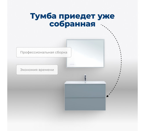 Тумба под раковину Aquanet Арт 100 мисти грин