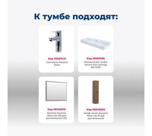 Тумба под раковину Aquanet Nova Lite 100 дуб рустикальный (3 ящика)