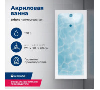 Акриловая ванна Aquanet Bright 175x70 (с каркасом)