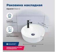 Раковина накладная Aquanet Moon-2