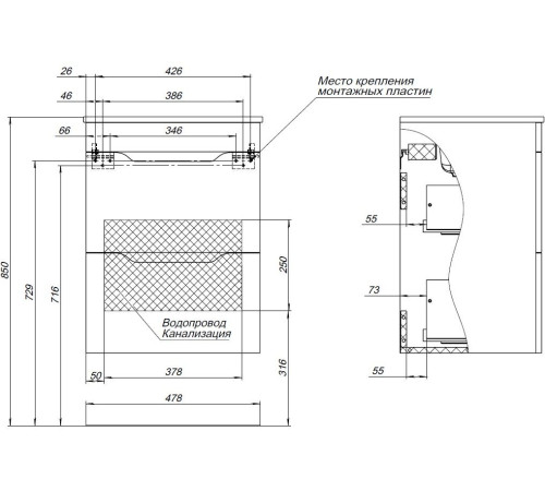Тумба под раковину Aquanet Практика 50 белый матовый (2 ящика)