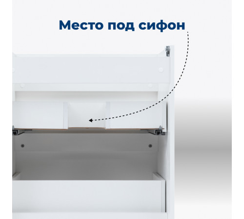 Тумба под раковину Aquanet Вега 68 белый глянец