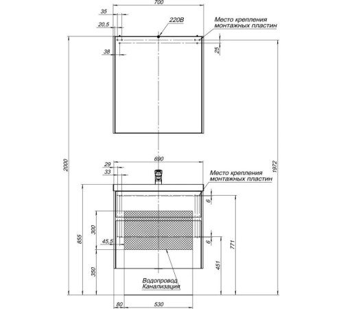 Зеркальный шкаф Aquanet Латина 70 белый