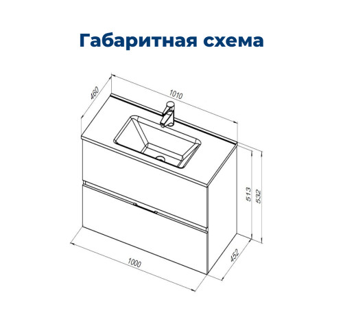 Тумба под раковину Aquanet Алвита New 100 2 ящика, серый