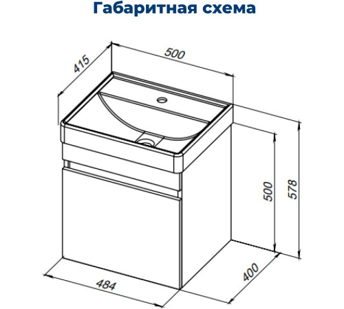 Тумба под раковину Aquanet Оптима 50 дуб светлый