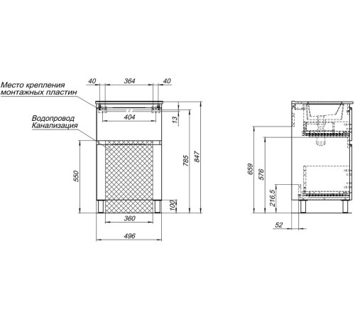 Тумба под раковину Aquanet Алвита New 50 напольная, дуб веллингтон табак