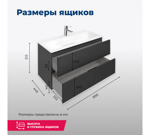 Тумба под раковину Aquanet Алвита 90 серый антрацит