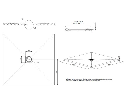 Душевой поддон Allen Brau Priority 100x100 8.31005-21 белый камень