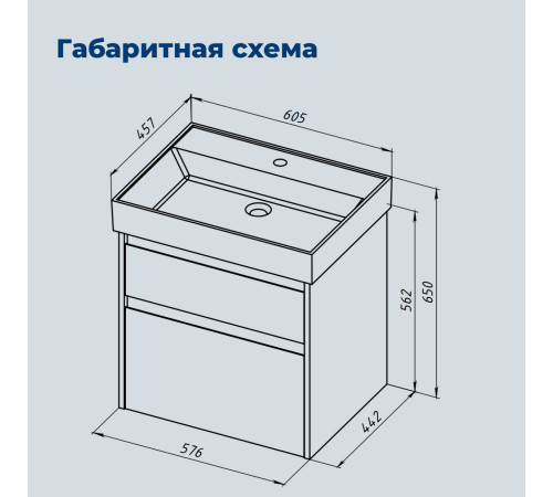 Тумба под раковину Aquanet Nova Lite 2.0 60 дуб рустикальный