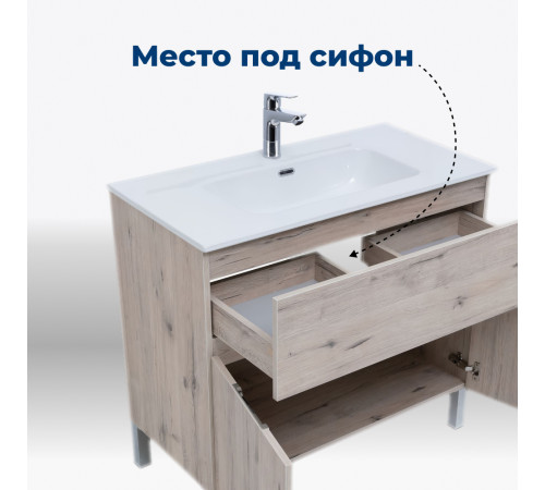 Тумба под раковину Aquanet Алвита New 70 1 ящик, 2 дверцы, дуб веллингтон белый