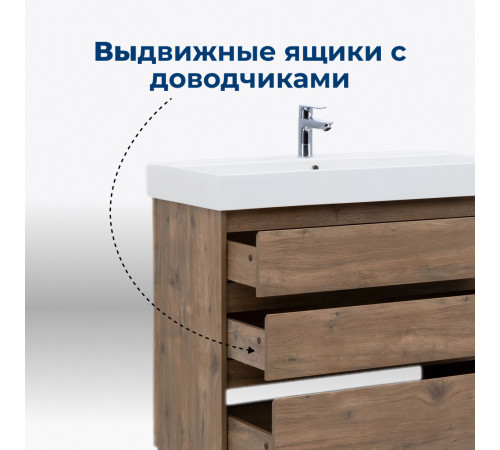 Тумба под раковину Aquanet Nova Lite 75 дуб рустикальный (3 ящика)