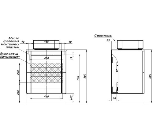Тумба под раковину Aquanet Терра 60 маренго