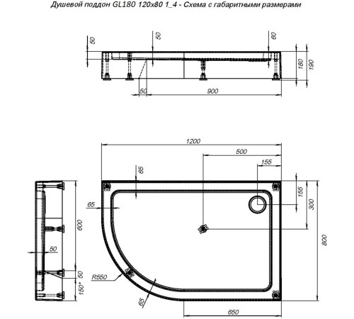 Душевой поддон Aquanet GL180 120x80 R