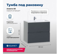 Тумба под раковину Aquanet Алвита 60 серый антрацит