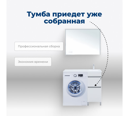 Тумба под раковину Aquanet Вега 40 белый глянец