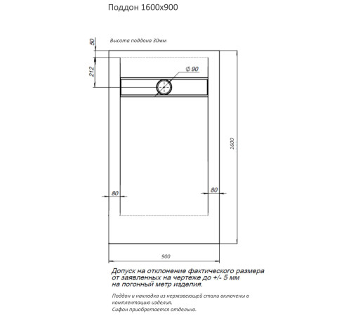 Душевой поддон Aquanet Delight 160x90