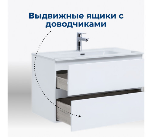 Тумба под раковину Aquanet Алвита New 70 2 ящика, белый матовый
