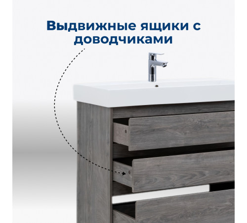 Тумба под раковину Aquanet Nova Lite 85 дуб рошелье (3 ящика)