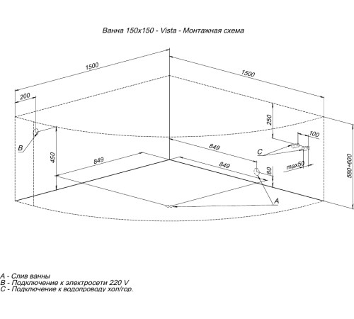 Акриловая ванна Aquanet Vista 150x150
